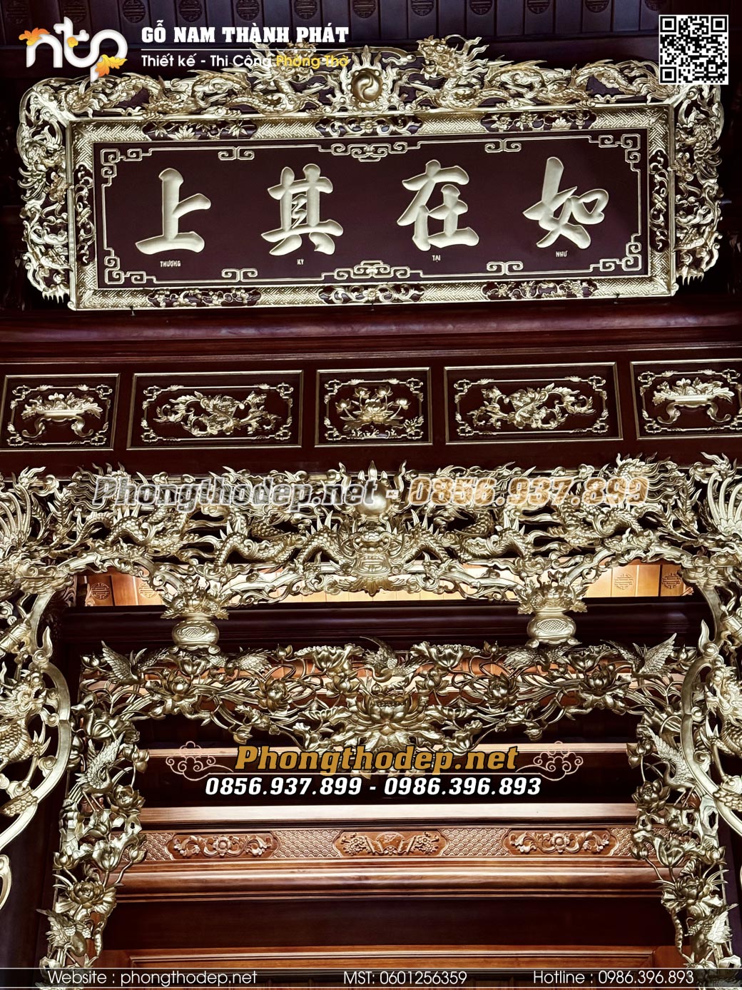 Hoành phi với 4 chữ: Như Tại Kỳ Thượng